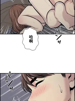 情慾研討會~違背常理的課程~ 1-30話[完結]_012026