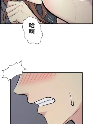 情慾研討會~違背常理的課程~ 1-30話[完結]_012027