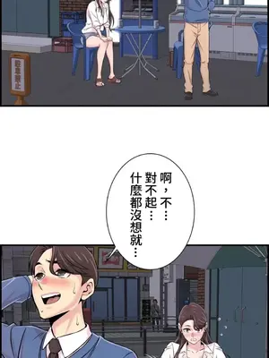 情慾研討會~違背常理的課程~ 1-30話[完結]_028002