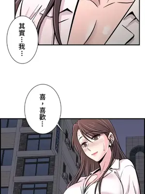 情慾研討會~違背常理的課程~ 1-30話[完結]_028003