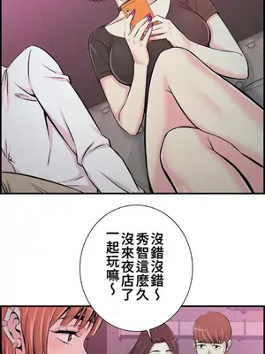 情慾研討會~違背常理的課程~ 1-30話[完結]_012031