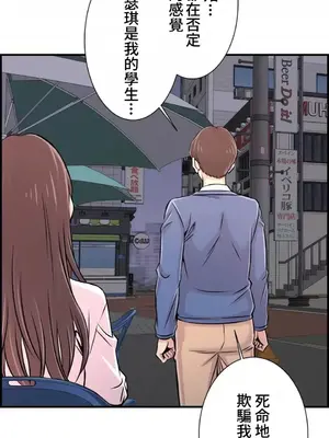 情慾研討會~違背常理的課程~ 1-30話[完結]_028005