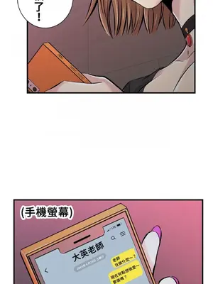 情慾研討會~違背常理的課程~ 1-30話[完結]_012032