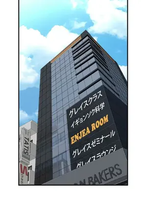 情慾研討會~違背常理的課程~ 1-30話[完結]_013001