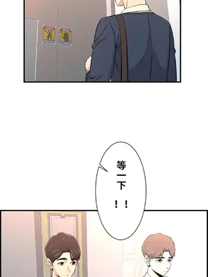 情慾研討會~違背常理的課程~ 1-30話[完結]_013002