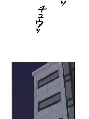 情慾研討會~違背常理的課程~ 1-30話[完結]_028010