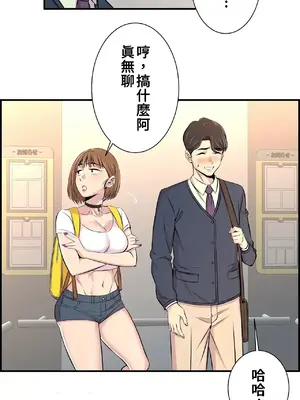 情慾研討會~違背常理的課程~ 1-30話[完結]_013005