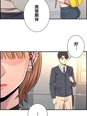 情慾研討會~違背常理的課程~ 1-30話[完結]_013006