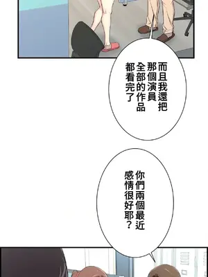 情慾研討會~違背常理的課程~ 1-30話[完結]_013007