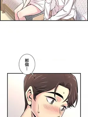 情慾研討會~違背常理的課程~ 1-30話[完結]_028018