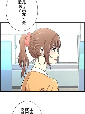 情慾研討會~違背常理的課程~ 1-30話[完結]_013009