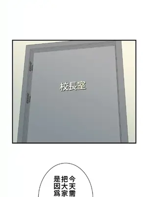 情慾研討會~違背常理的課程~ 1-30話[完結]_013010