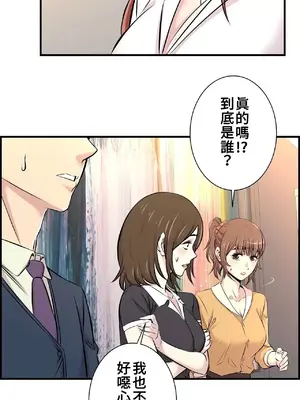 情慾研討會~違背常理的課程~ 1-30話[完結]_013011