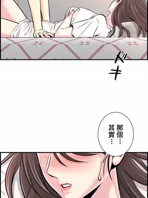 情慾研討會~違背常理的課程~ 1-30話[完結]_028021