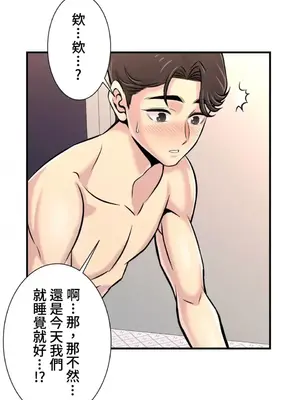 情慾研討會~違背常理的課程~ 1-30話[完結]_028022