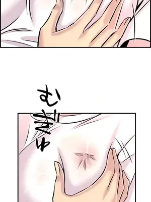 情慾研討會~違背常理的課程~ 1-30話[完結]_028026