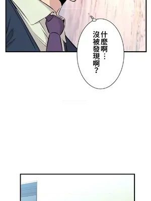 情慾研討會~違背常理的課程~ 1-30話[完結]_013015