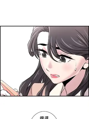 情慾研討會~違背常理的課程~ 1-30話[完結]_013017