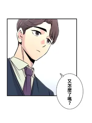 情慾研討會~違背常理的課程~ 1-30話[完結]_013018