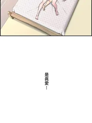 情慾研討會~違背常理的課程~ 1-30話[完結]_028030