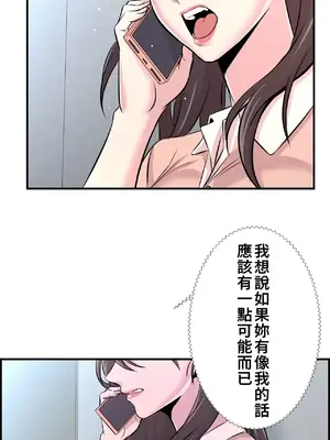 情慾研討會~違背常理的課程~ 1-30話[完結]_013020