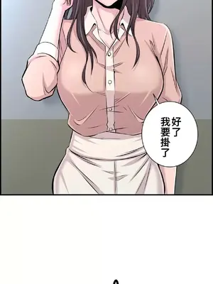 情慾研討會~違背常理的課程~ 1-30話[完結]_013021