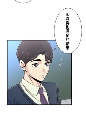 情慾研討會~違背常理的課程~ 1-30話[完結]_013022