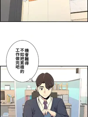 情慾研討會~違背常理的課程~ 1-30話[完結]_013024