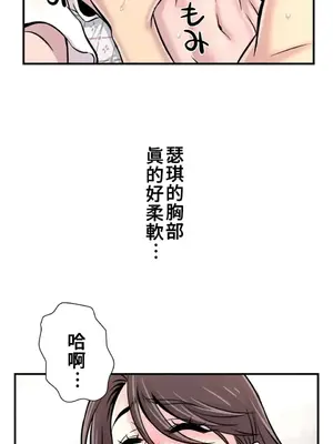 情慾研討會~違背常理的課程~ 1-30話[完結]_029008