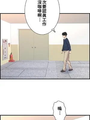 情慾研討會~違背常理的課程~ 1-30話[完結]_013025