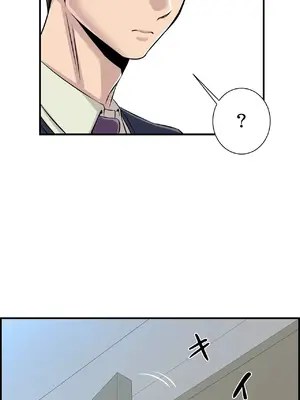 情慾研討會~違背常理的課程~ 1-30話[完結]_013026