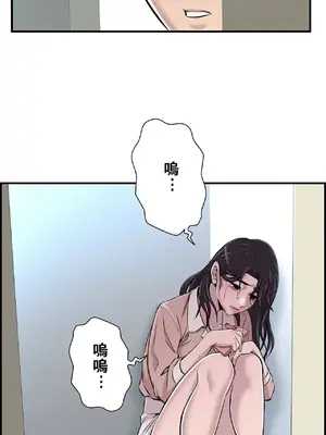 情慾研討會~違背常理的課程~ 1-30話[完結]_013027