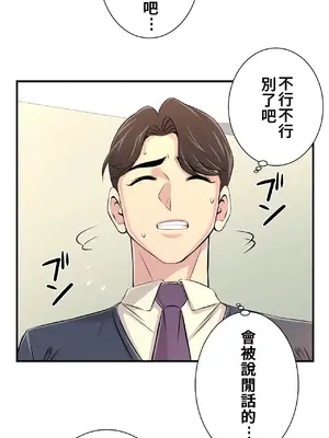 情慾研討會~違背常理的課程~ 1-30話[完結]_013028