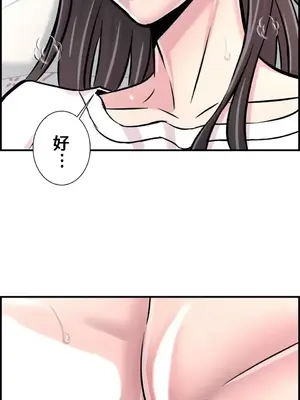 情慾研討會~違背常理的課程~ 1-30話[完結]_029015