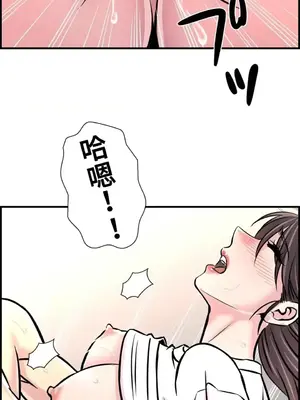 情慾研討會~違背常理的課程~ 1-30話[完結]_029016