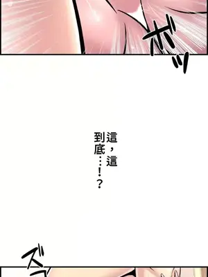 情慾研討會~違背常理的課程~ 1-30話[完結]_029018