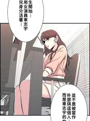 情慾研討會~違背常理的課程~ 1-30話[完結]_014004