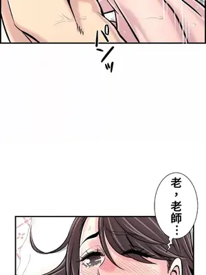 情慾研討會~違背常理的課程~ 1-30話[完結]_029020