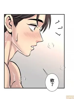 情慾研討會~違背常理的課程~ 1-30話[完結]_029021