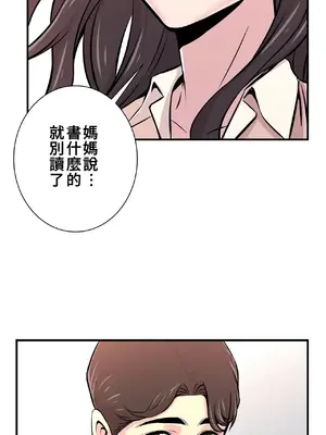 情慾研討會~違背常理的課程~ 1-30話[完結]_014006