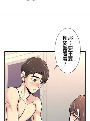 情慾研討會~違背常理的課程~ 1-30話[完結]_029023