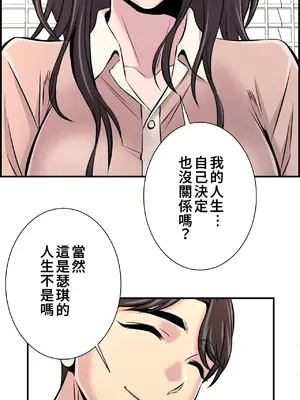 情慾研討會~違背常理的課程~ 1-30話[完結]_014013