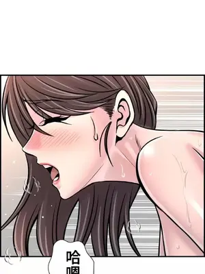 情慾研討會~違背常理的課程~ 1-30話[完結]_029031