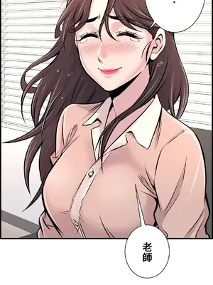 情慾研討會~違背常理的課程~ 1-30話[完結]_014014