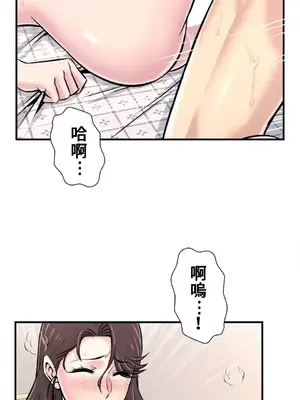情慾研討會~違背常理的課程~ 1-30話[完結]_030001