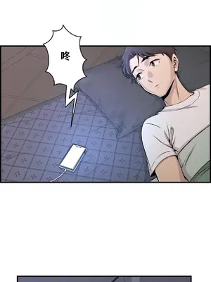 情慾研討會~違背常理的課程~ 1-30話[完結]_014017