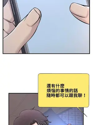 情慾研討會~違背常理的課程~ 1-30話[完結]_014018