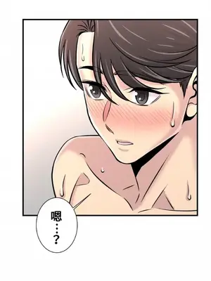 情慾研討會~違背常理的課程~ 1-30話[完結]_030007