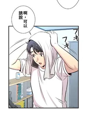 情慾研討會~違背常理的課程~ 1-30話[完結]_014021