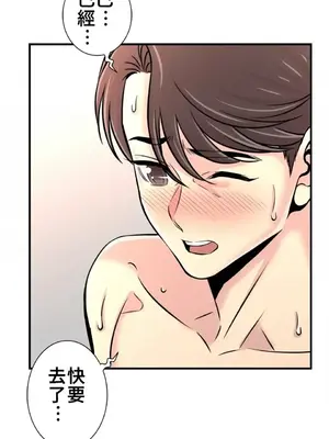 情慾研討會~違背常理的課程~ 1-30話[完結]_030011